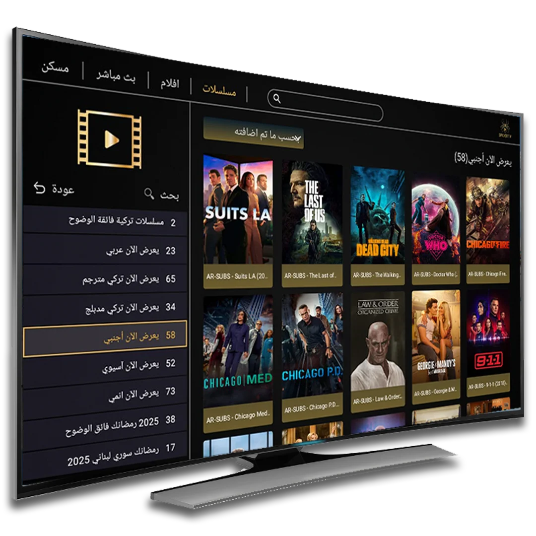 Spider Tv 4k تجربة مجانية